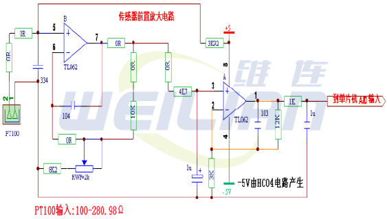 溫度傳感器接線方法圖 上海維連電子