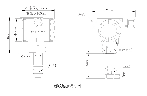 TY系列防爆壓力變送器 上海維連電子