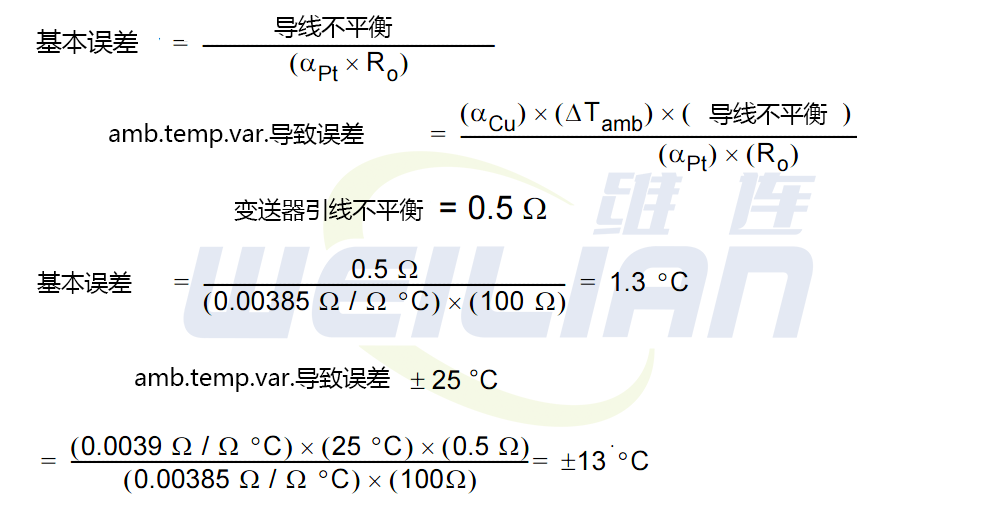 2線制、3線制和 4線制RTD溫度傳感器的溫度誤差