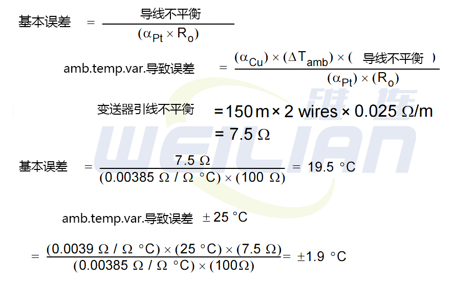 2線制、3線制和 4線制RTD溫度傳感器的溫度誤差