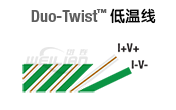 Duo-Twist? 低溫線(xiàn) 維連電子
