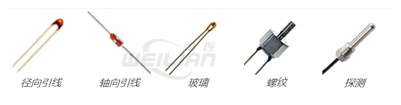 熱敏電阻封裝示例 維連溫度傳感器