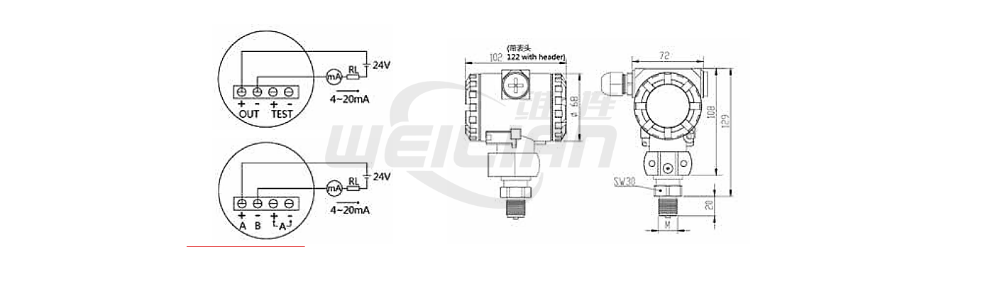9208工業(yè)壓力變送器 維連壓力變送器